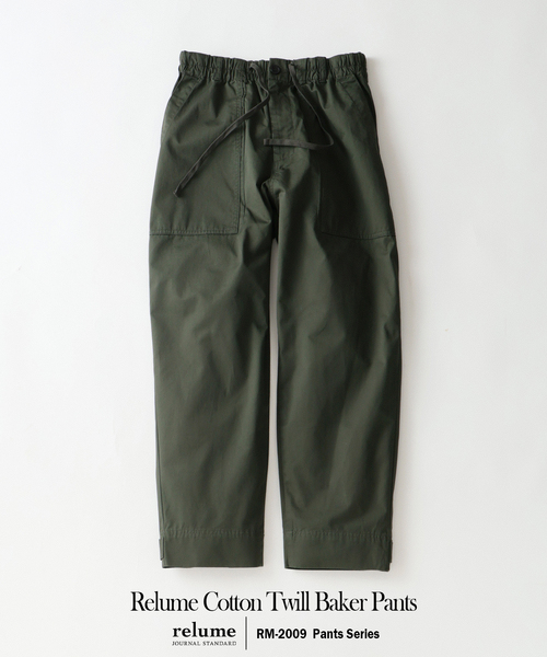 JOURNAL STANDARD relume（ジャーナルスタンダード レリューム