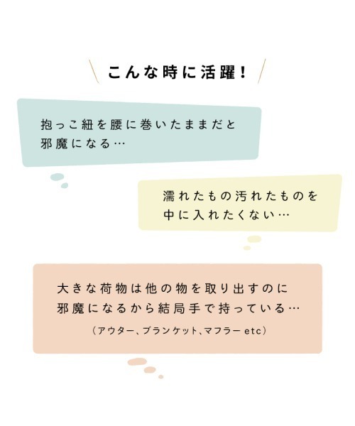 マザーズバッグ 「BOBO（ボボ）」 メッシュハンモック付き マザーズリュックの画像