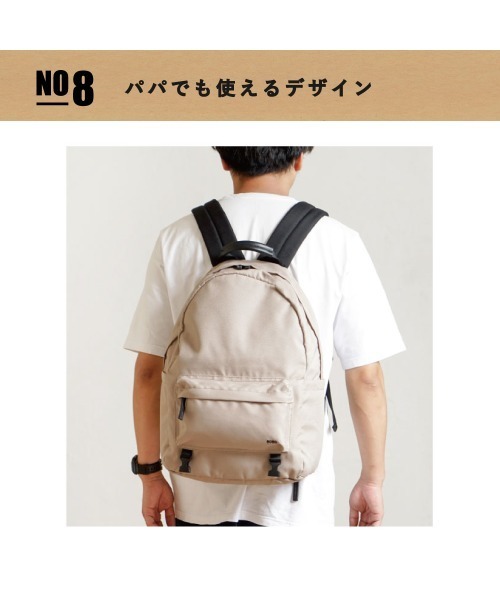 マザーズバッグ 「BOBO（ボボ）」 メッシュハンモック付き マザーズリュックの画像