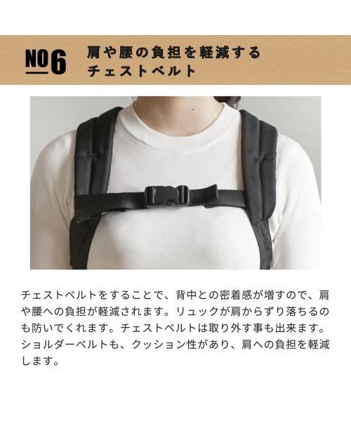 マザーズバッグ 「BOBO（ボボ）」 メッシュハンモック付き マザーズリュックの画像