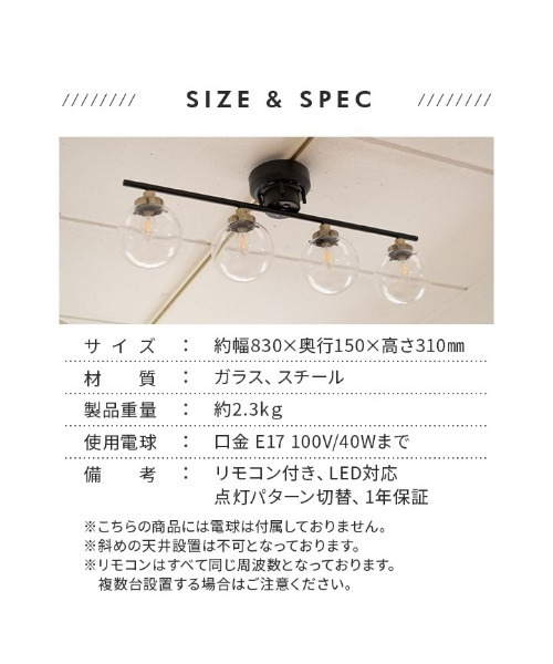 東京家具 照明 シーリングライトC : ZOZOTOWN Yahoo!店 - 通販 - Yahoo