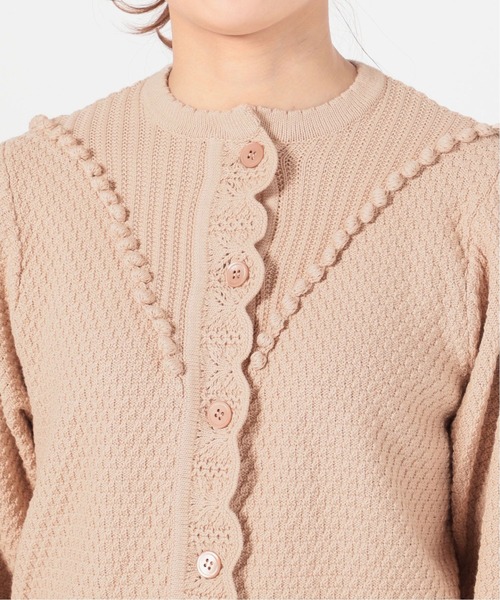 ニット IENA LA BOUCLE AJAポンポンカーディガン◇