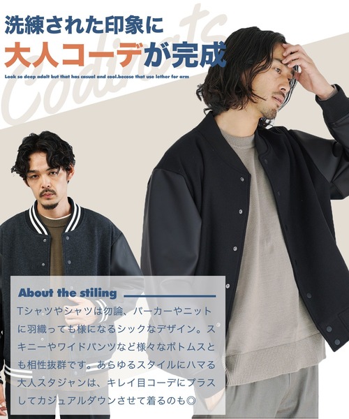 メンズ メルトン スタジャン ブラック グランジ 90s 長袖 アウター JIGGYS SHOP（ジギーズショップ） スタジャン メルトンスタジャン