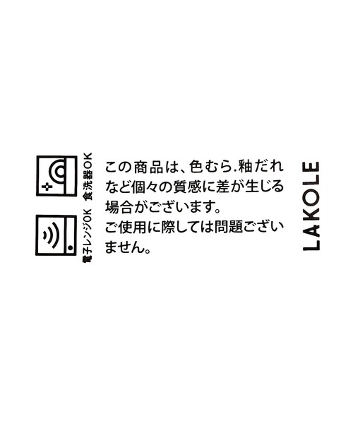 食器 レディース オーバル菊形豆皿 / 968296｜zozo｜12