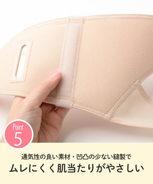 マタニティ 「マタニティ用」「産前産後兼用」　骨盤ベルトの画像