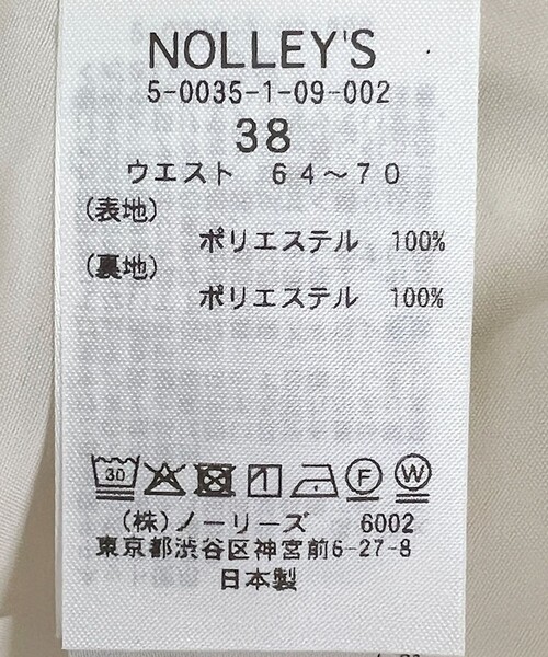 NOLLEY'S（ノーリーズ） パンツ 「セットアップ対応」ウォッシャブル