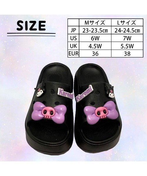 サンリオ　サンダル3種　！ ドン・キホーテ、アピタ・ピアゴ限定！ 4/13（日）～サンリオ