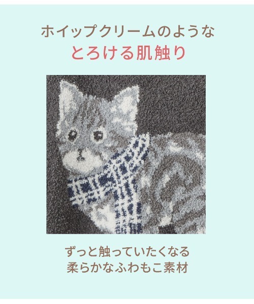 PEACH JOHN（ピーチジョン） パジャマ メンズキャットホイップリー