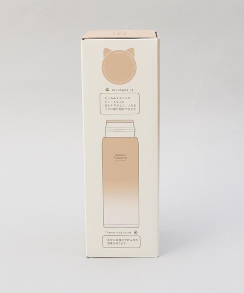 212 KITCHEN STORE 水筒 にゃお ねこみみステンレスマグボトル P