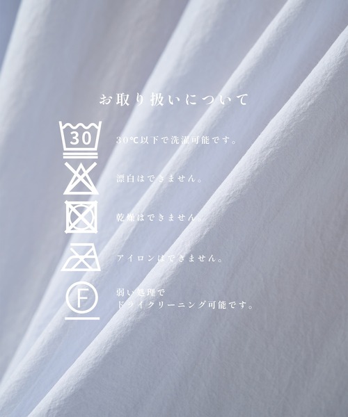 シャツ 「KANEMASA PHIL./カネマサフィル」46G Artisan Shirt メンズの画像