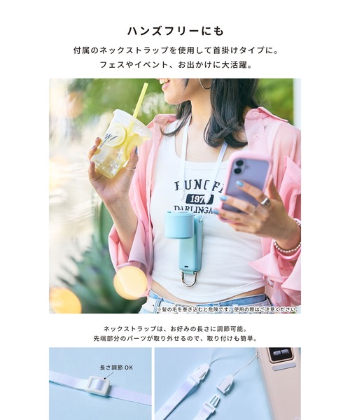 iFace ポータブル ファン ハンディファン : ZOZOTOWN Yahoo!店 - 通販