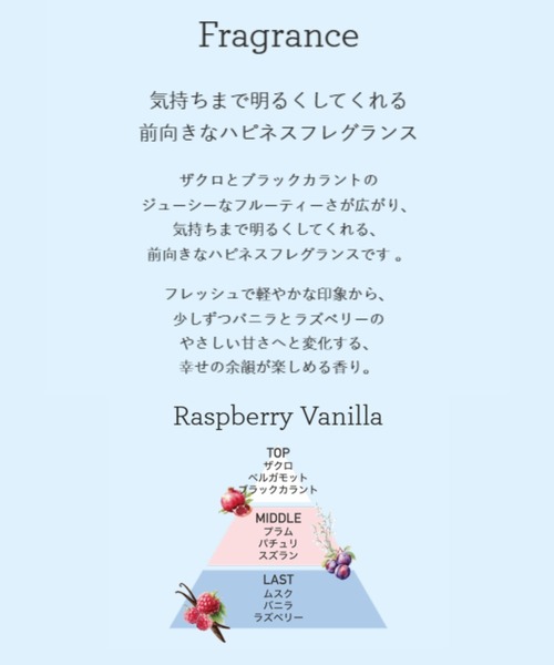 Laline（ラリン） ボディクリーム ボディクリーム 350ml シナモロール