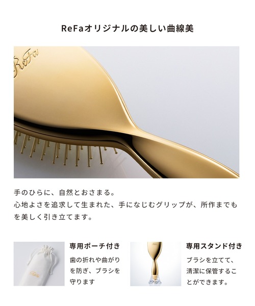ReFa（リファ） ヘアブラシ オーラ : ZOZOTOWN Yahoo!店 - 通販