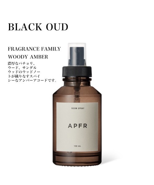 APOTHEKE FRAGRANCE(アポテーケフレグランス) APOTHEKE FRAGRANCE ルームフレグランス 「APFR」アポテーケ