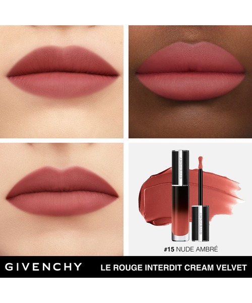 GIVENCHY BEAUTY 口紅 リップ ルージュ・アンテルディ・クリーム