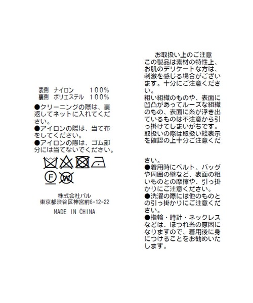 スカート チュールランダムティアードスカート レディース : 82633064 