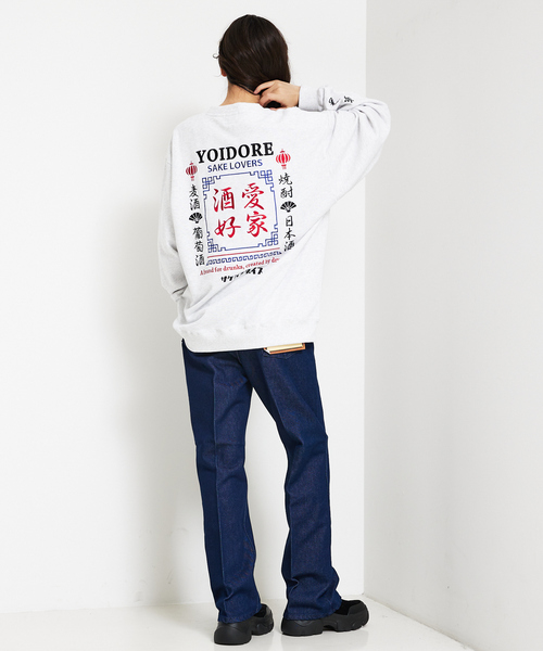 ABAHOUSE（アバハウス） tシャツ 「YOIDORE/ヨイドレ 」 酒愛好家