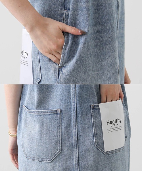 アップル♪様Healthy DENIMワンピース Healthy denim ワンピース ヘルシーデニムジャンバースカート