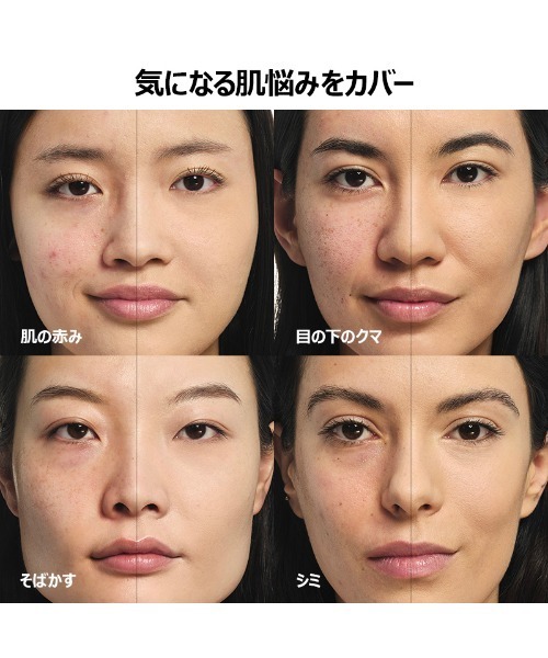 MAKE UP FOR EVER（メイクアップフォーエバー） コンシーラー HDスキン