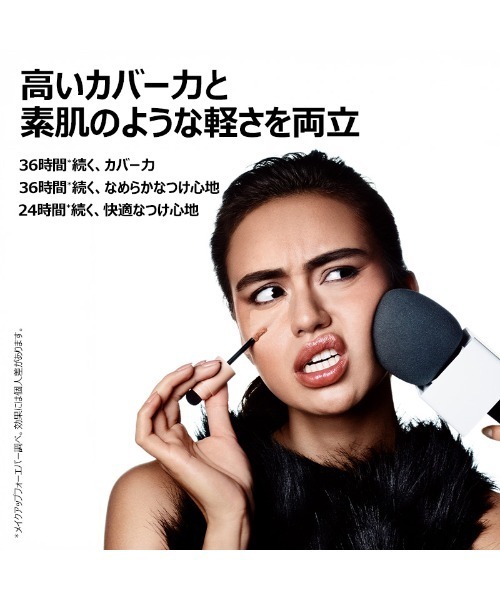 MAKE UP FOR EVER（メイクアップフォーエバー） コンシーラー HDスキン