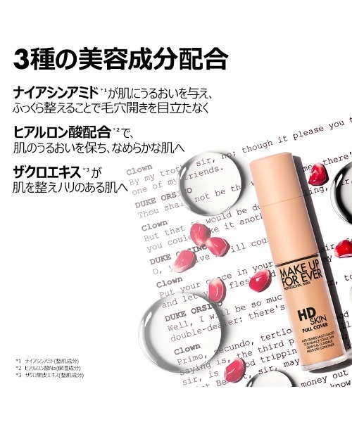 MAKE UP FOR EVER パレットコンシーラー コンシーラー｜保湿&クマ隠しコンシーラー｜ MAKE UP FOR EVER