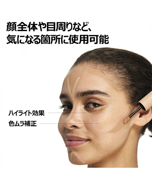 MAKE UP FOR EVER（メイクアップフォーエバー） コンシーラー HDスキン