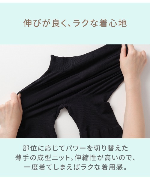 PEACH JOHN（ピーチジョン） ガードル インナーシャツ 肌着 骨盤