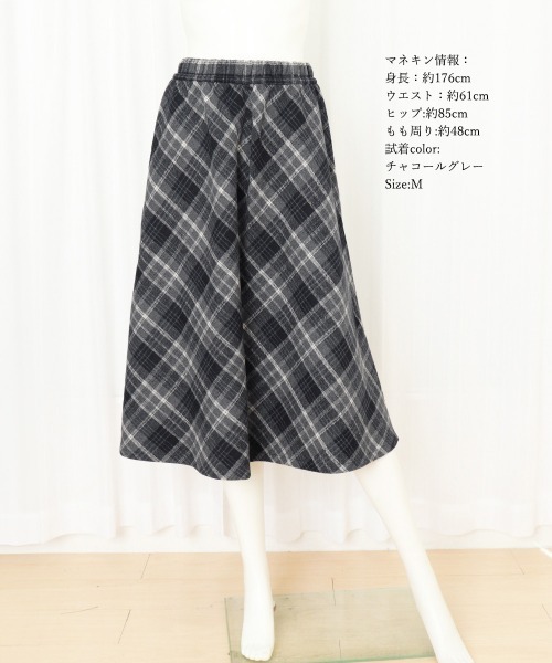 miniministore（ミニミニストア） スカート フレアスカート チェック柄