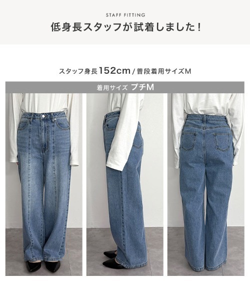 KOBE LETTUCE（神戸レタス） ジーンズ デニム デニムパンツ ウエスト