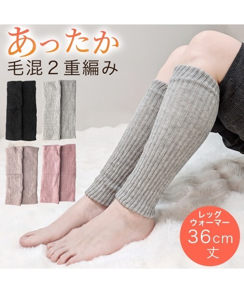 レッグウォーマー 2重編みレッグウォーマー レディース | ブランド登録なし | 04