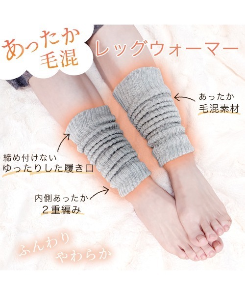 レッグウォーマー 2重編みレッグウォーマー レディース | ブランド登録なし | 05