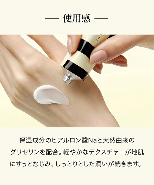 JO MALONE LONDON（ジョーマローンロンドン） ハンドクリーム ジョー