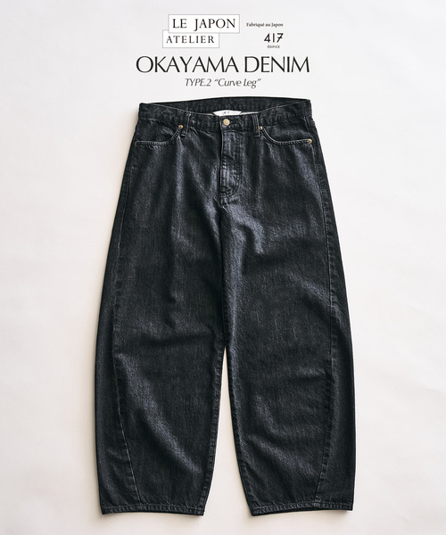 新品 TRUSSARDI トラサルディ ヨーロピアン ブラック ジーンズ パンツ 