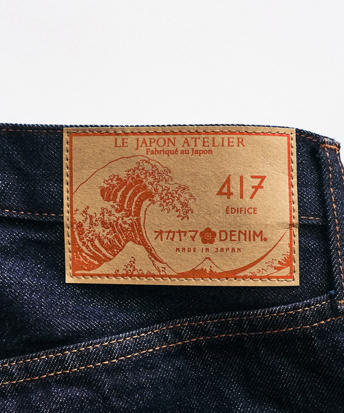 417 EDIFICE(フォーワンセブンエディフィス) ジーンズ 「LE JAPON 417 EDIFICE(フォーワンセブンエディフィス) ジーンズ 「LE JAPON