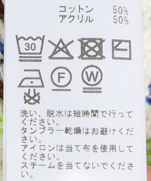 SLOBE IENA ニット セーター imprevu クロシェキャミ レディース