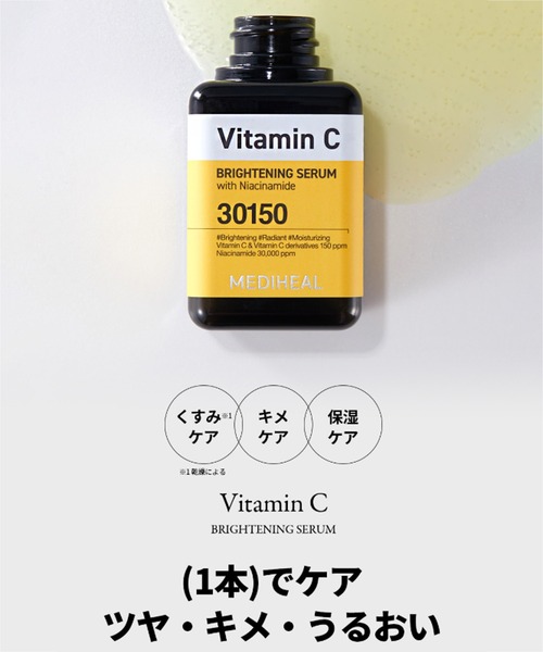MEDIHEAL（メディヒール） 美容液 オイル クリーム mediheal MEDIHEAL