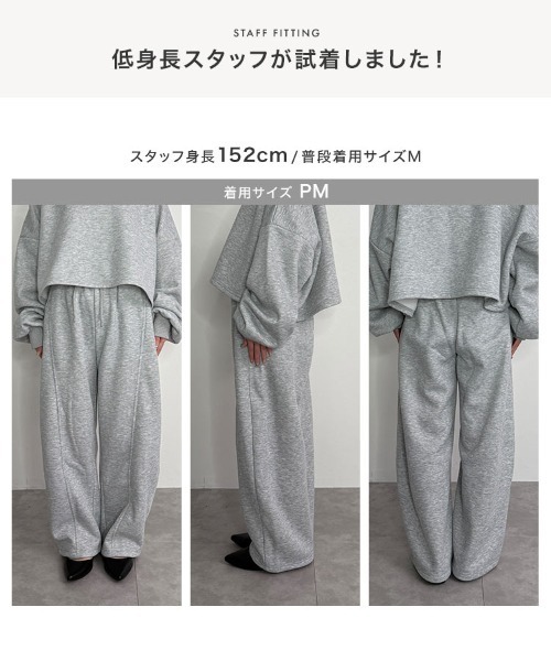 KOBE LETTUCE（神戸レタス） スウェットパンツ ジャージ 「 裏ボア