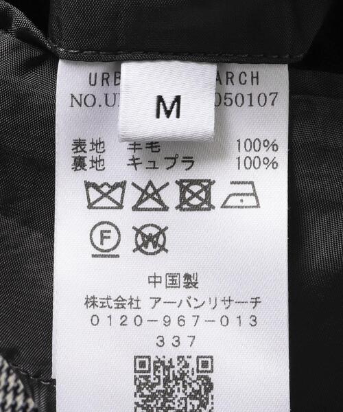 コート ジャケット new basic　HIGH TWIST WOOL SINGLE JACKET メンズの画像