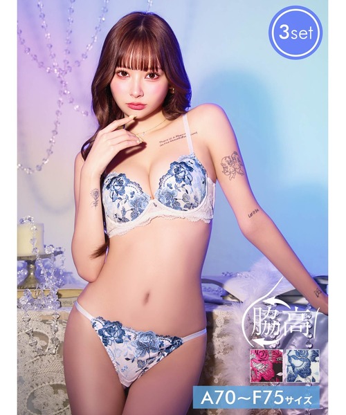 ブラジャー ショーツセット 「華やかに咲く、ご褒美ランジェリー」「3