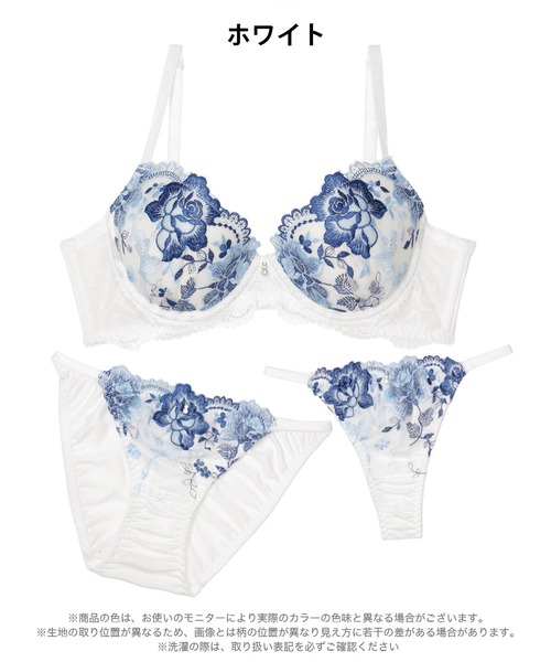 ブラジャー ショーツセット 「華やかに咲く、ご褒美ランジェリー」「3