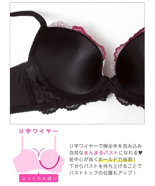 ブラジャー ショーツセット 「華やかに咲く、ご褒美ランジェリー」「3