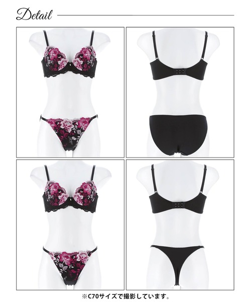 【専用】  ブラジャーショーツ3点セット 黒・ピンク ブラジャー ショーツセット 「華やかに咲く、ご褒美ランジェリー」「3