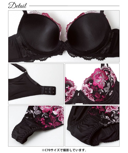 【専用】  ブラジャーショーツ3点セット 黒・ピンク ブラジャー ショーツセット 「華やかに咲く、ご褒美ランジェリー」「3