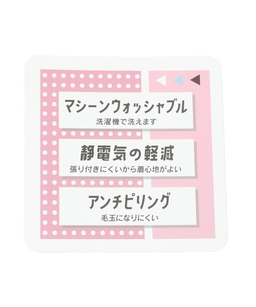 ニット セーター 「GOODPRICE」ケーブルニットプルオーバー キッズ 子供服 女の子 | LOVETOXIC | 20