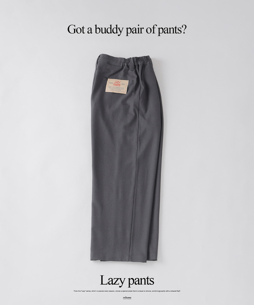 JOURNAL STANDARD relume（ジャーナルスタンダード レリューム