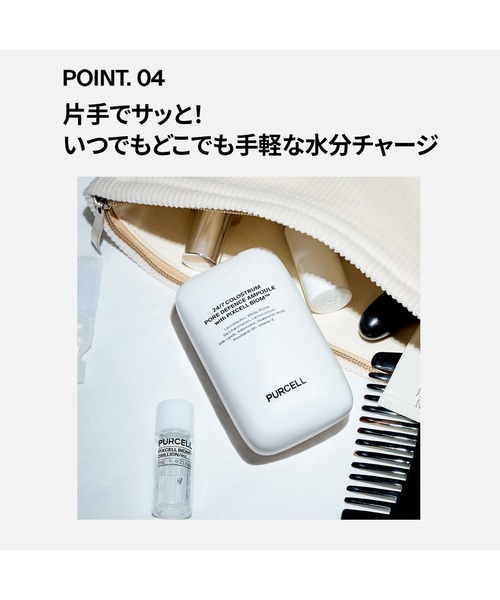 PURCELL（パーセル） 化粧水 24/7初乳ポアディフェンスアンプルミスト