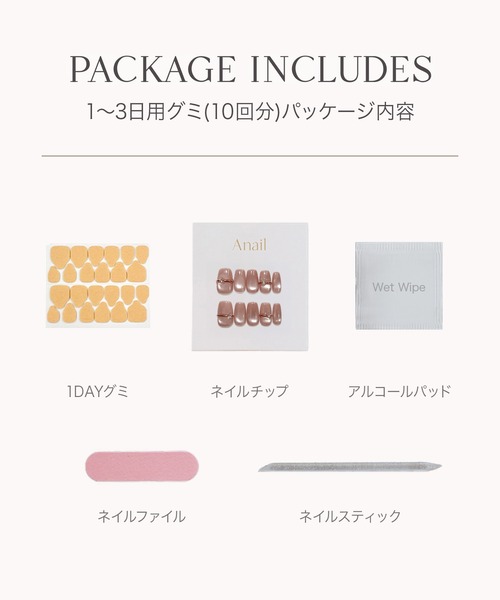 Anail おすすめ人気商品一覧 通販 - Yahoo!ショッピング