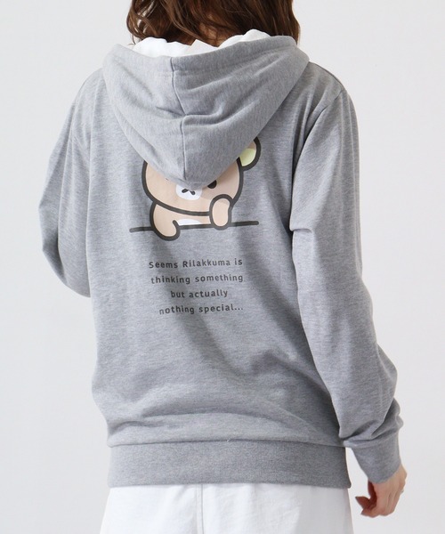 FUNALIVE パーカー Rilakkuma 裏毛フルジップパーカー