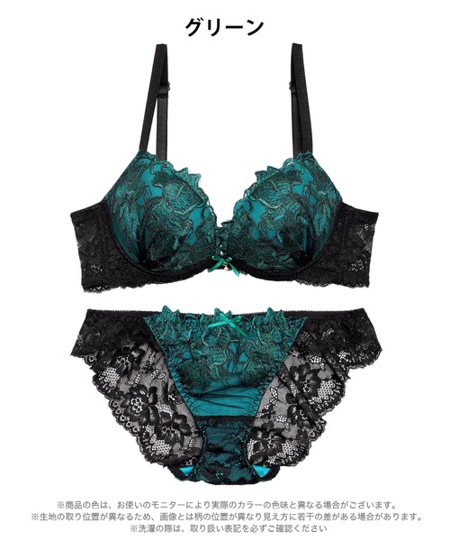 ブラジャー ショーツセット 「新色登場」視線奪う、華やかランジェリー
