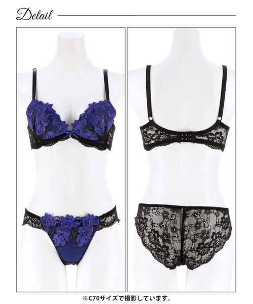 ブラジャー ショーツセット 「新色登場」視線奪う、華やかランジェリー